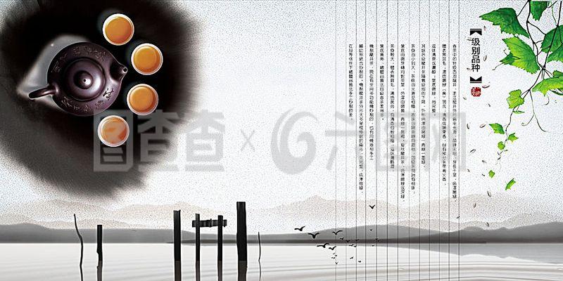 茶具廣告設(shè)計(jì)