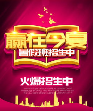 吃喝玩樂,海報(bào)設(shè)計(jì),畫冊(cè) 宣傳單 廣告,設(shè)計(jì)模板,匯圖網(wǎng)